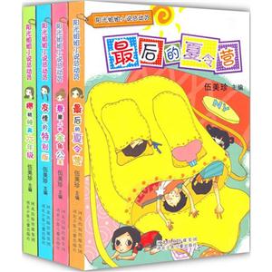 阳光姐姐小说总动员(3)-技术教育社区