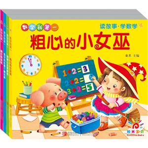 数学我第一-技术教育社区