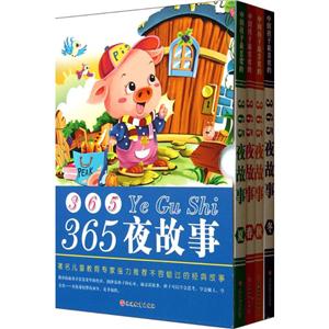 365夜故事-技术教育社区