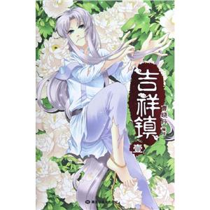 吉祥镇吉祥镇(1)-技术教育社区