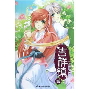 吉祥镇吉祥镇(2)-技术教育社区