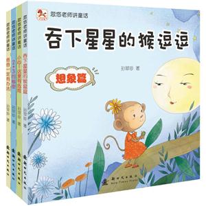 忽悠老师讲童话-技术教育社区