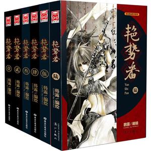 艳势番-技术教育社区