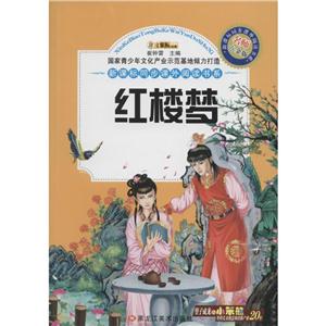 同步课外阅读书系-技术教育社区