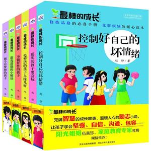 最棒的成长-技术教育社区