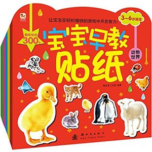 宝宝早教贴纸-技术教育社区