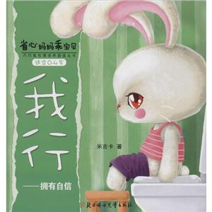 省心妈妈乖宝贝-技术教育社区