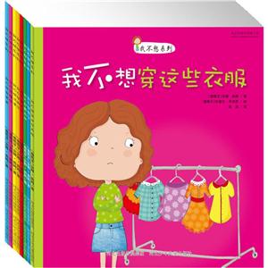 儿童自我管理故事书-技术教育社区