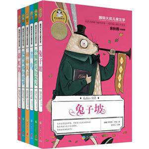 国际大奖动物小说-技术教育社区