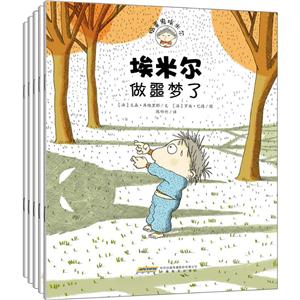 捣蛋鬼埃米尔(第2辑)(共5册)-技术教育社区