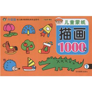 幼儿美术教育图书-技术教育社区