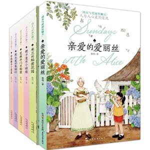 周末与爱丽丝聊天-技术教育社区