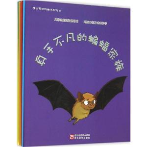 蒲公英动物绘本系列-技术教育社区