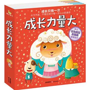 成长力量大-技术教育社区