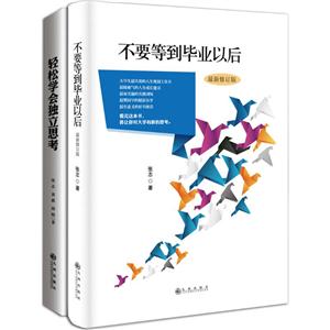 张志作品集(共2册)书签1张,卡片7张-技术教育社区