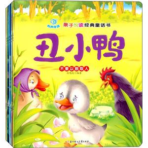 亲子悦读经典童话书-技术教育社区