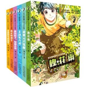 翌平新阳刚主义文学系列-技术教育社区