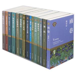 成长必读系列第一辑(全42卷)-技术教育社区