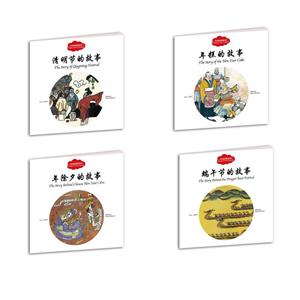 幼学启蒙丛书中国民俗故事-技术教育社区