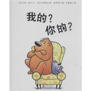 哲学启蒙教育绘本系列(全2册)-技术教育社区