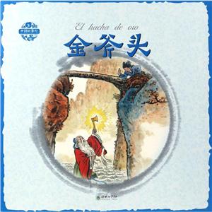 金斧头-技术教育社区