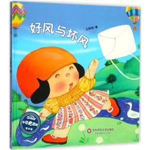 好风和坏风-技术教育社区