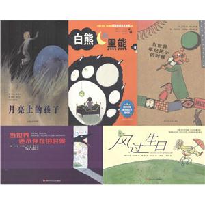 舒比格作品集(5册)-技术教育社区