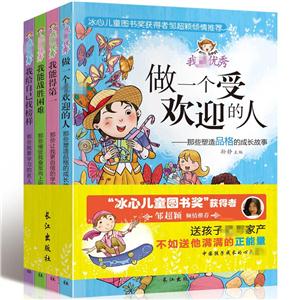 我最优秀-技术教育社区