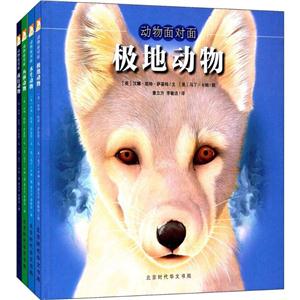 动物面对面-技术教育社区