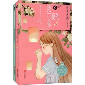 致可爱的你-技术教育社区