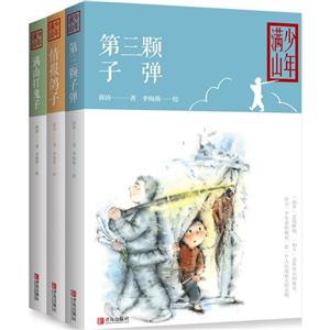 少年满山-技术教育社区