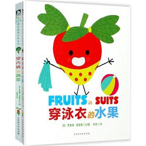 蔬菜水果穿衣服-技术教育社区