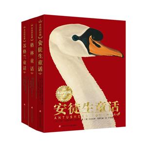 永远的珍藏(3册套装)-技术教育社区