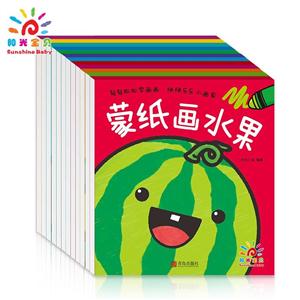 蒙纸画系列(套装12册)-技术教育社区