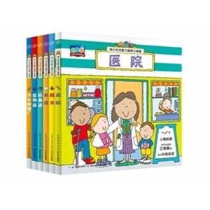 (在线组套)幼儿社交能力培养立体屋(全6册)-技术教育社区