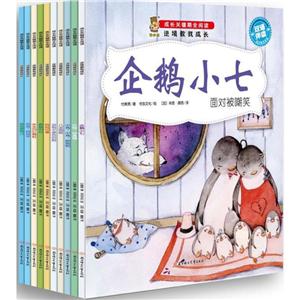 成长关键期全阅读-技术教育社区