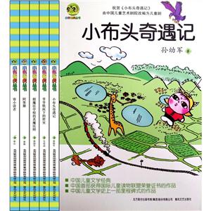 儿童文学经典版-技术教育社区