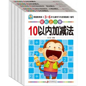 轻松上小学-技术教育社区