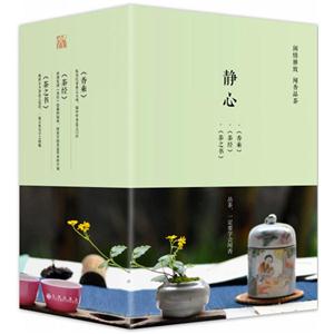 静心-技术教育社区