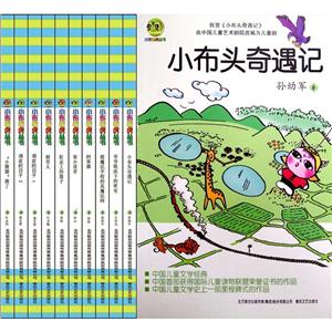 儿童文学经典版(第2辑)-技术教育社区