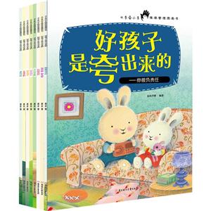 好孩子是夸出来的-技术教育社区