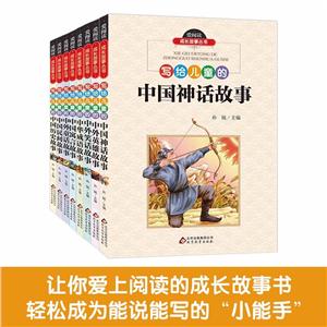 北教小雨爱阅读成长故事书-技术教育社区