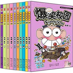 爆笑校园21-30套装-技术教育社区