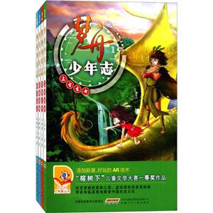 安徽少年儿童出版社梦舟少年志-技术教育社区