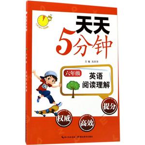 天天5分钟英语阅读理解6年级-技术教育社区