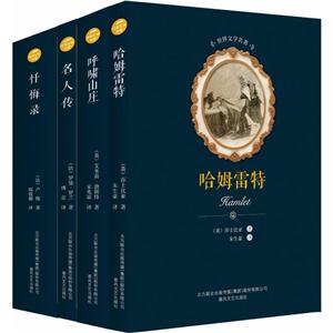 世界名著(第2辑)-技术教育社区