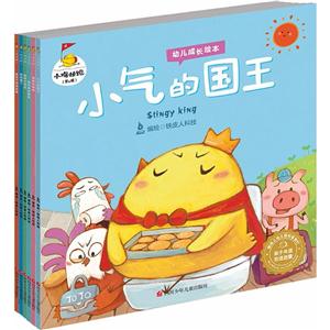 小鸡快跑-技术教育社区