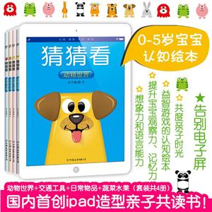 猜猜看-技术教育社区