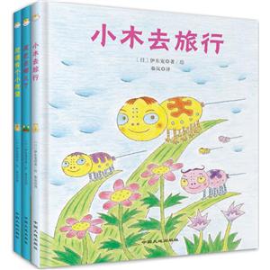 伊东宽禅意绘本-技术教育社区