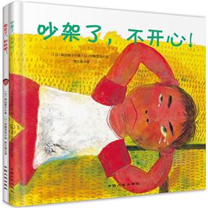 柴田爱子友谊两部曲-技术教育社区